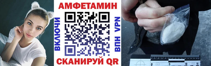 купить наркотик  Оленегорск  Амфетамин 98% 