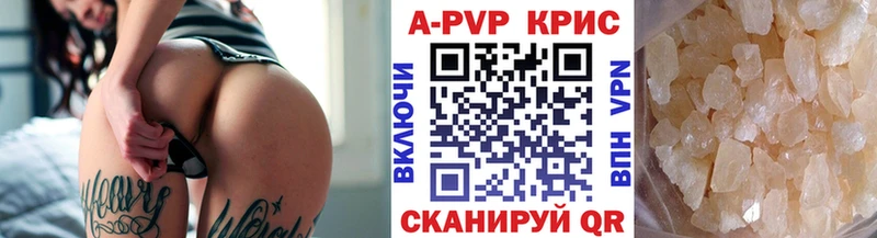 купить наркотик  Оленегорск  ОМГ ОМГ маркетплейс  Alpha PVP кристаллы 