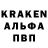 Alpha-PVP СК КРИС POKOT0K