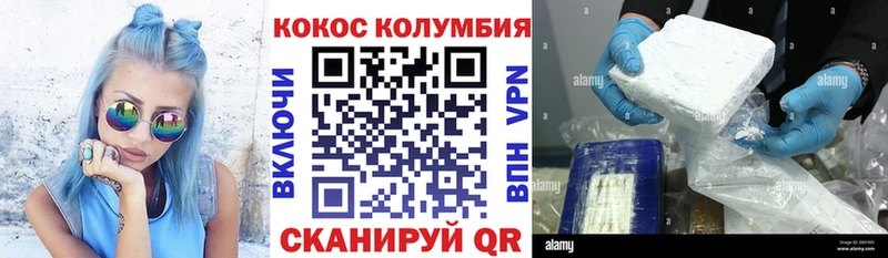 КОКАИН Боливия  Оленегорск 
