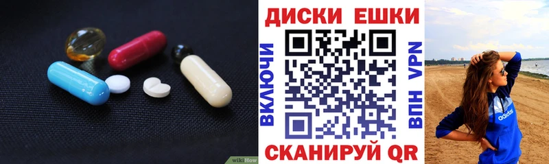 продажа наркотиков  Оленегорск  Ecstasy VHQ 