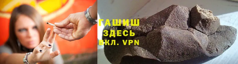 мориарти телеграм  Оленегорск  ГАШ hashish 