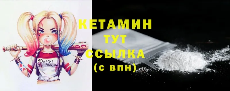 купить наркотики цена  Оленегорск  MEGA вход  КЕТАМИН ketamine 