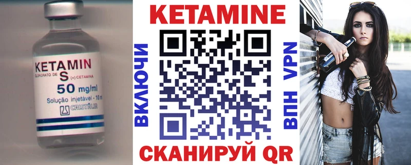Кетамин VHQ  Оленегорск 