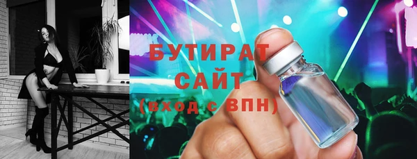 МДМА Новокубанск