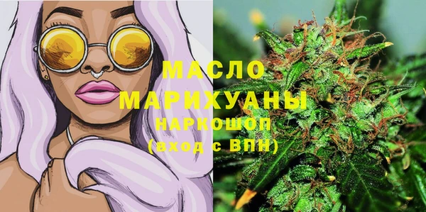 стаф Нязепетровск