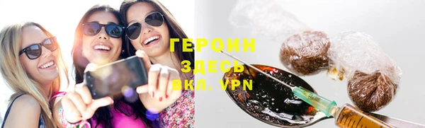 mdma Новозыбков