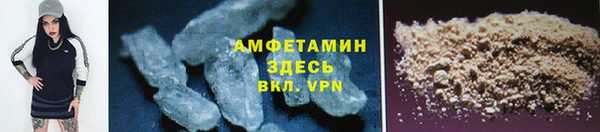 МДМА Новокубанск