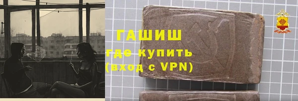 бутират Кохма