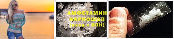 стаф Нязепетровск