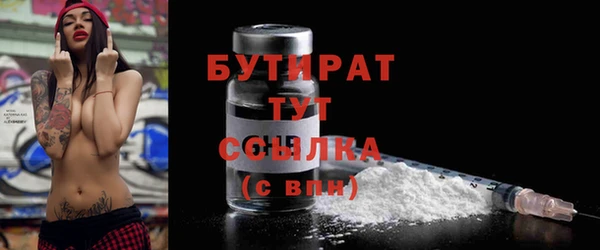 стаф Нязепетровск