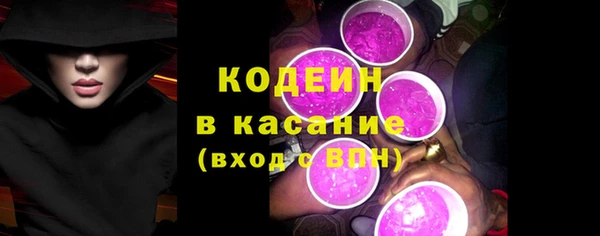 стаф Нязепетровск