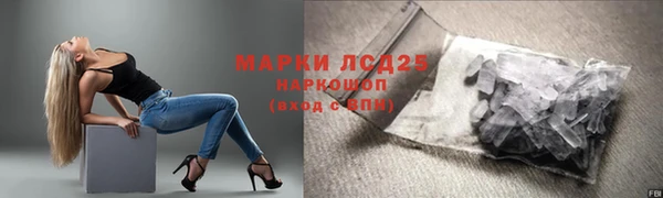 стаф Нязепетровск