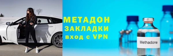 МДМА Новокубанск