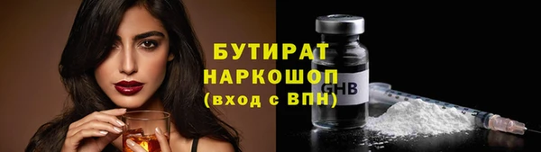 МДМА Новокубанск