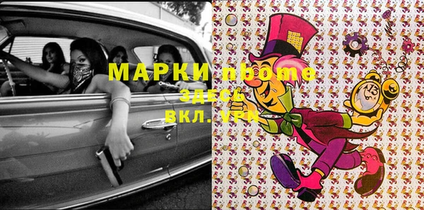 героин Няндома