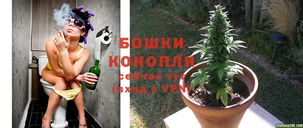 МДМА Новокубанск