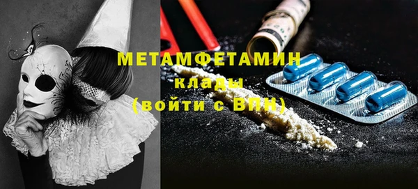 mdma Новозыбков
