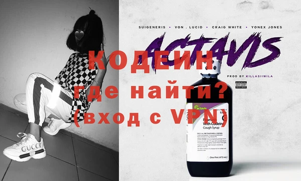 МДМА Новокубанск