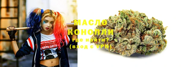 альфа пвп Красавино