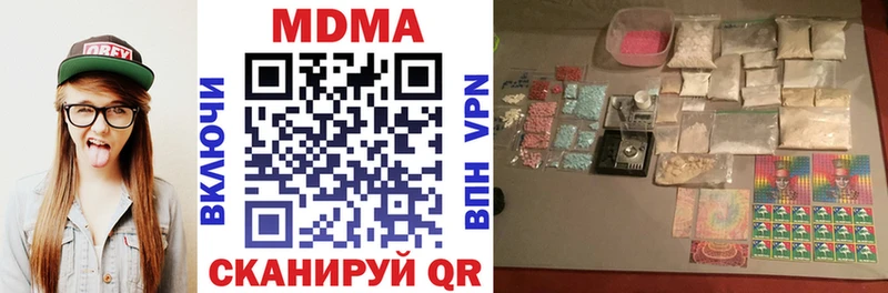 МДМА VHQ  Оленегорск 