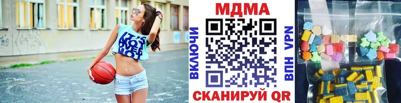 MDMA Molly Оленегорск