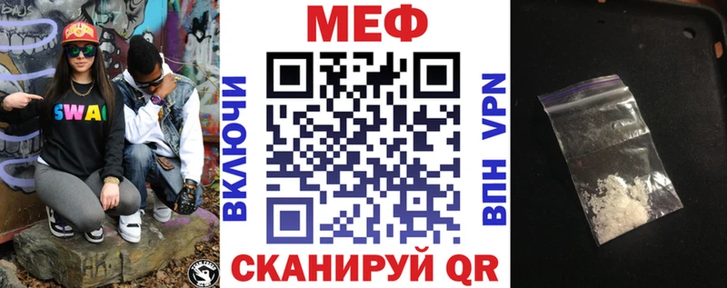гидра вход  Оленегорск  МЯУ-МЯУ кристаллы  цены  