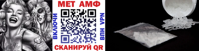 МЕТАМФЕТАМИН мет как найти Оленегорск