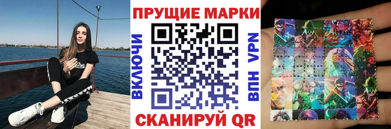 Марки N-bome 1,5мг  Оленегорск 