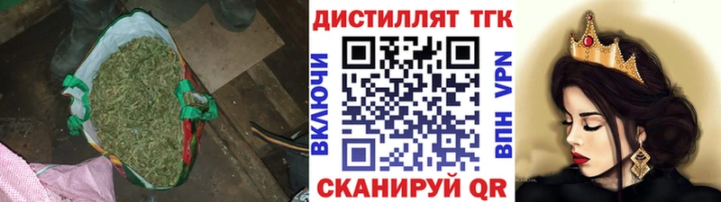 Дистиллят ТГК концентрат Оленегорск