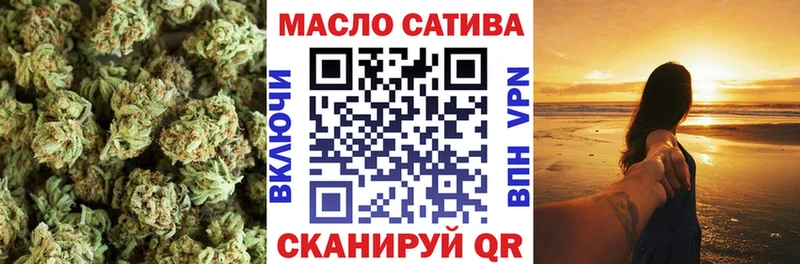 ТГК THC oil  Оленегорск 