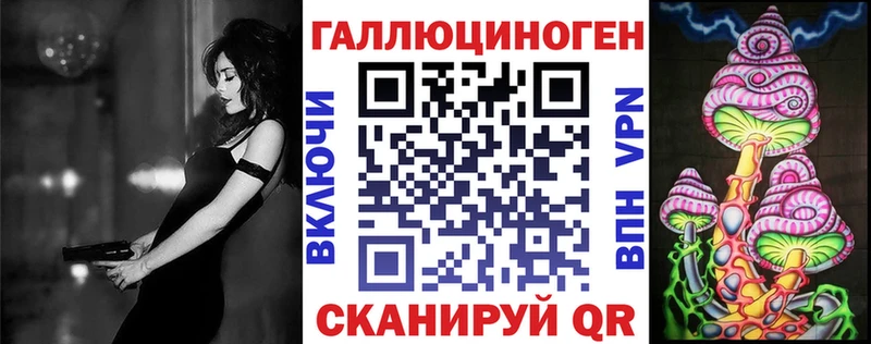 Галлюциногенные грибы мицелий Оленегорск